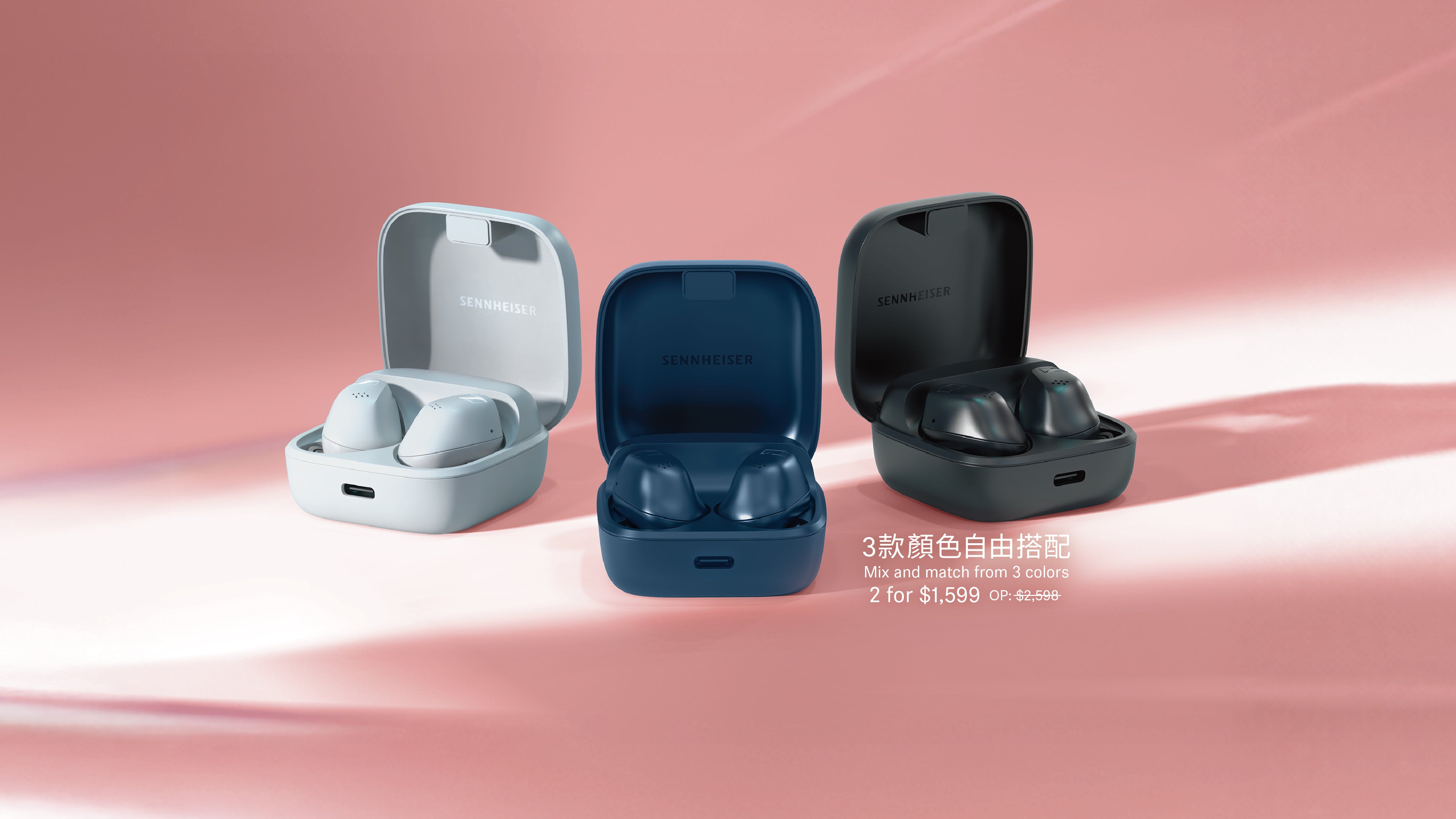 黑色 ACCENTUM 真無線耳機 - 2對 $1,599